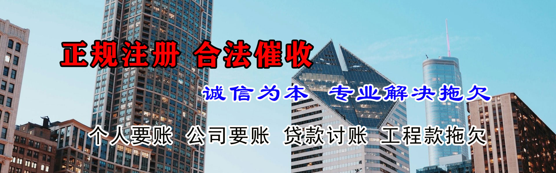 天门要账公司